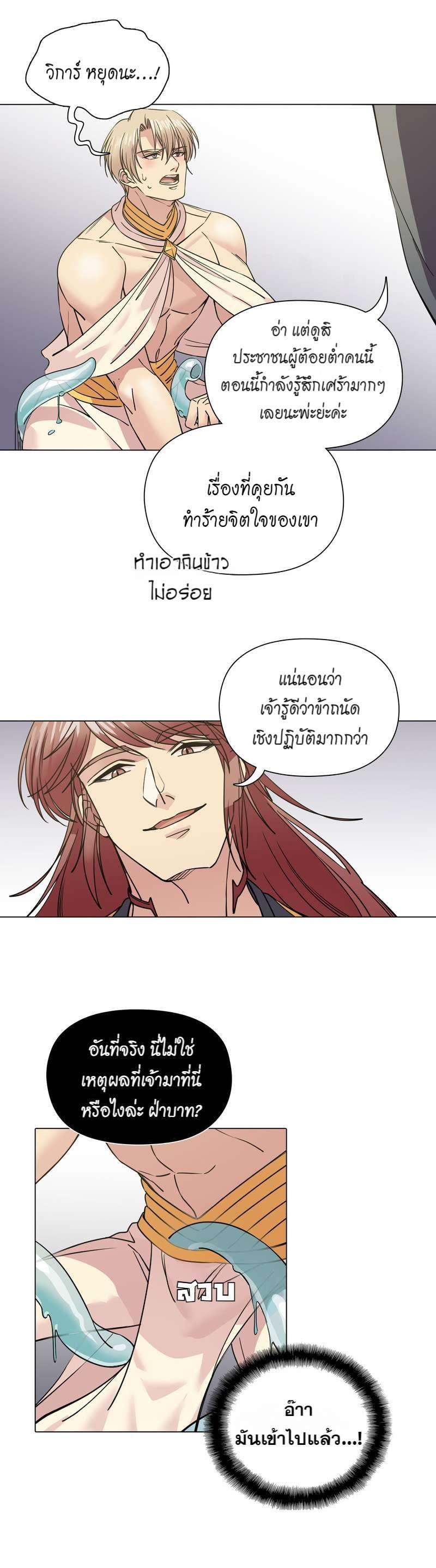 Manga-lc-com อ่านมังงะ อ่านการ์ตูน ออนไลน์ ฟรี I was Reborn as the Villainess’ Father and I Need XXX to Survive! ตอนที่ 1 2 3 4 5 6 7 8 9 10 11 12 13 14 ฟรี ไม่มีโฆษณา Manga-lc - อ่าน มังงะ อ่าน การ์ตูน ออนไลน์ อ่านมังงะ ฟรี
