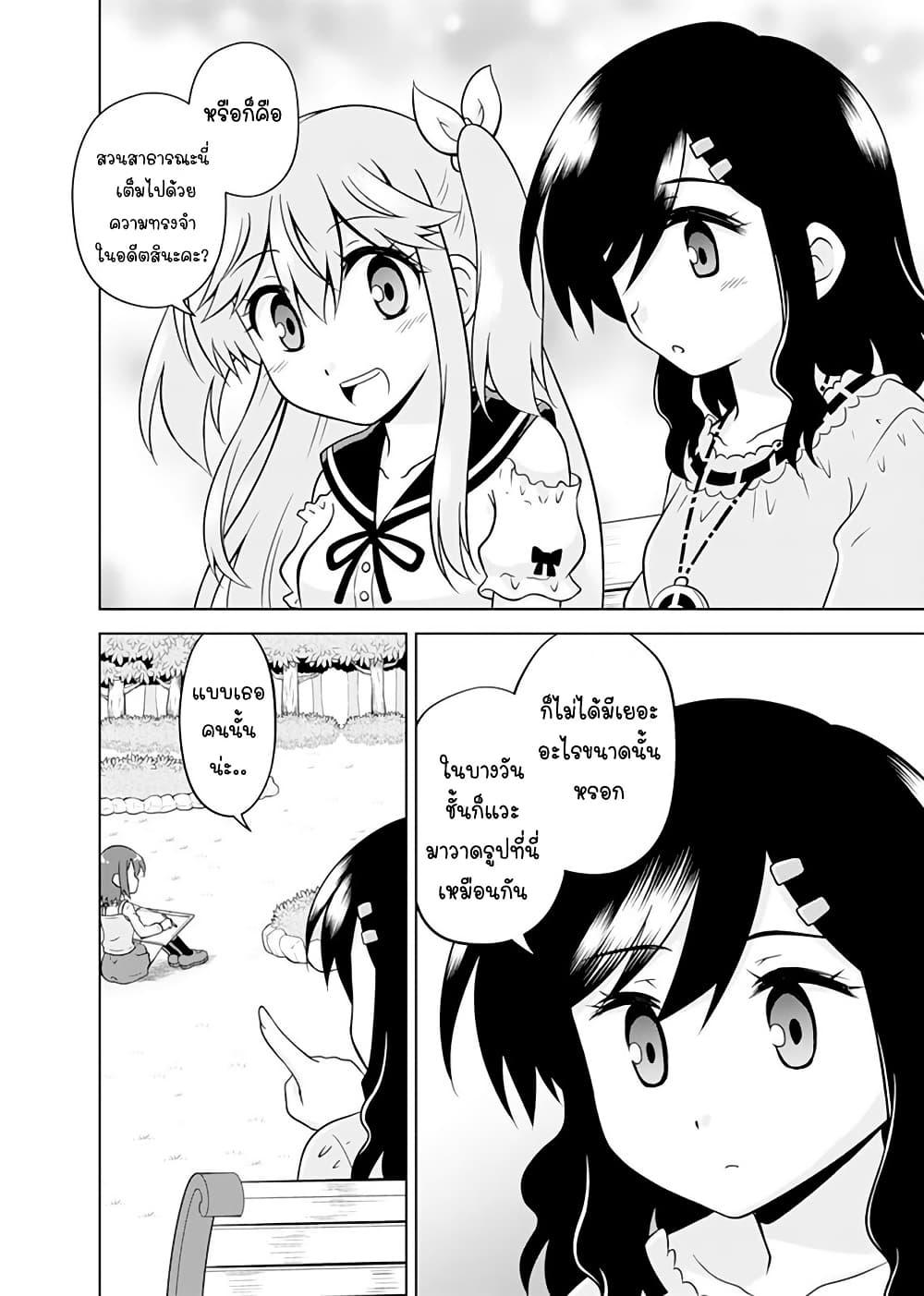 Manga-lc-com อ่านมังงะ อ่านการ์ตูน ออนไลน์ ฟรี Tadashi Ore wa Heroine Toshite ตอนที่ 1 2 3 4 5 6 7 8 9 10 11 12 13 14 ฟรี ไม่มีโฆษณา Manga-lc - อ่าน มังงะ อ่าน การ์ตูน ออนไลน์ อ่านมังงะ ฟรี