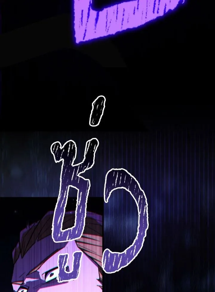 The Hero Returns ตอนที่ ตอนที่ 97 รูปที่ 61