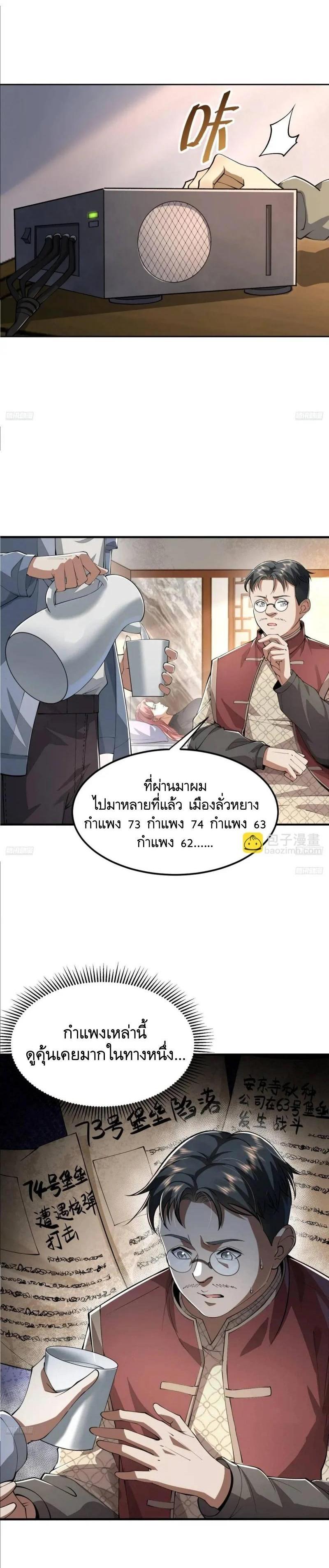 Manga-lc-com อ่านมังงะ อ่านการ์ตูน ออนไลน์ ฟรี The First Order ตอนที่ 1 2 3 4 5 6 7 8 9 10 11 12 13 14 ฟรี ไม่มีโฆษณา Manga-lc - อ่าน มังงะ อ่าน การ์ตูน ออนไลน์ อ่านมังงะ ฟรี