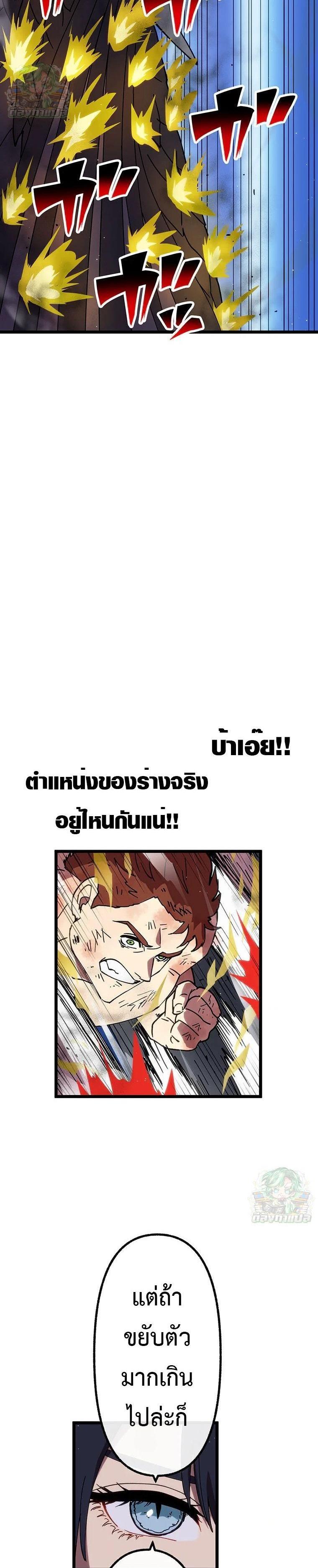 Manga-lc-com อ่านมังงะ อ่านการ์ตูน ออนไลน์ ฟรี Akari the Last Boss Girl ตอนที่ 1 2 3 4 5 6 7 8 9 10 11 12 13 14 ฟรี ไม่มีโฆษณา Manga-lc - อ่าน มังงะ อ่าน การ์ตูน ออนไลน์ อ่านมังงะ ฟรี