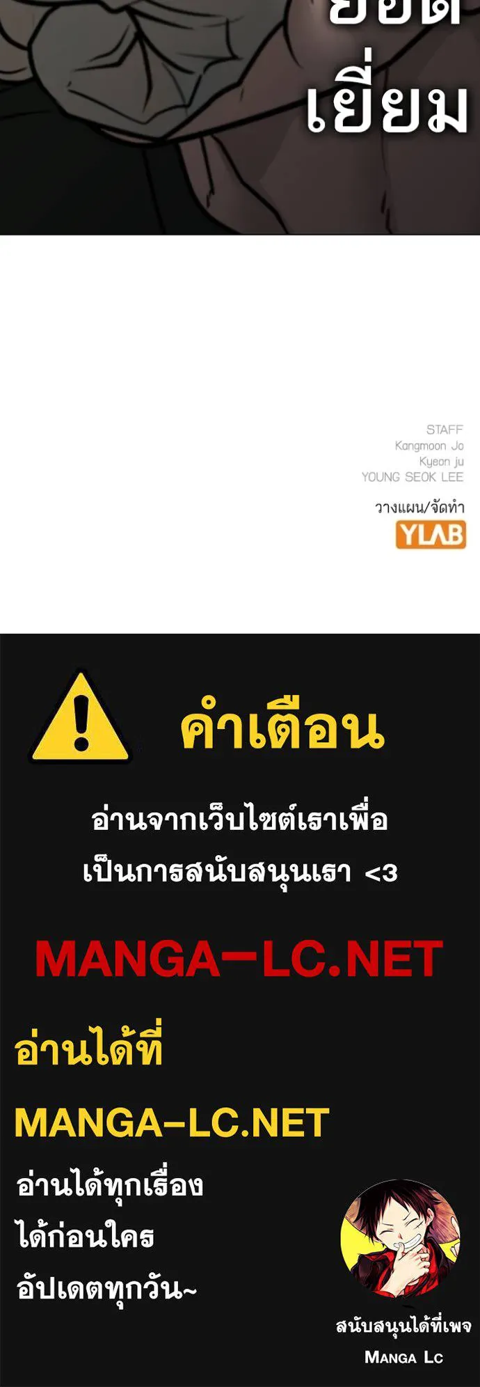 reality ตอนที่ 163 รูปที่ 225