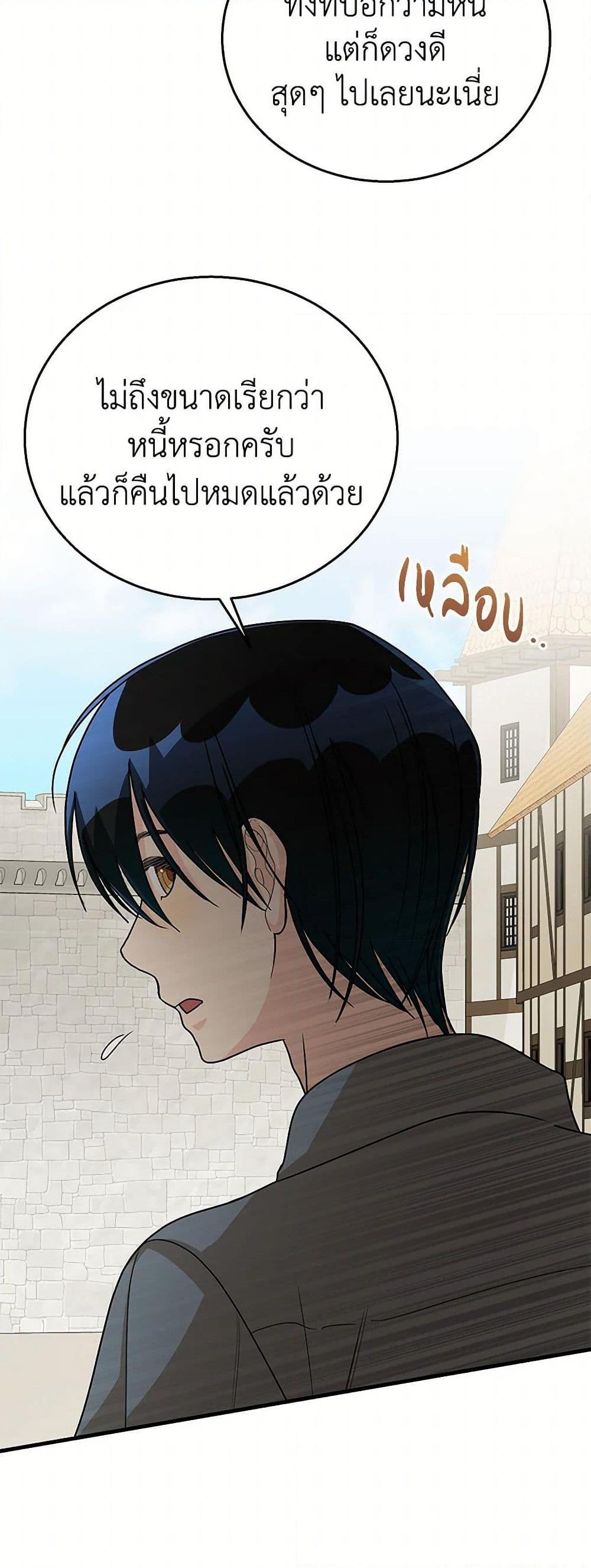 Manga-lc-com อ่านมังงะ อ่านการ์ตูน ออนไลน์ ฟรี Till Divorce Do Us Part! ตอนที่ 1 2 3 4 5 6 7 8 9 10 11 12 13 14 ฟรี ไม่มีโฆษณา Manga-lc - อ่าน มังงะ อ่าน การ์ตูน ออนไลน์ อ่านมังงะ ฟรี