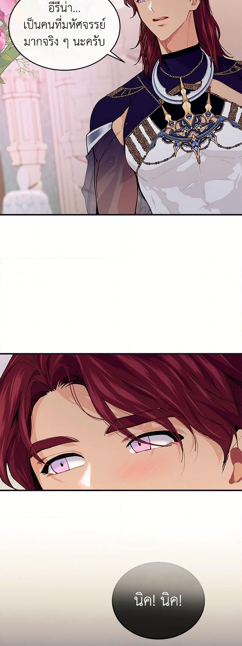 Manga-lc-com อ่านมังงะ อ่านการ์ตูน ออนไลน์ ฟรี The Elegant Sea of Savagery ตอนที่ 1 2 3 4 5 6 7 8 9 10 11 12 13 14 ฟรี ไม่มีโฆษณา Manga-lc - อ่าน มังงะ อ่าน การ์ตูน ออนไลน์ อ่านมังงะ ฟรี