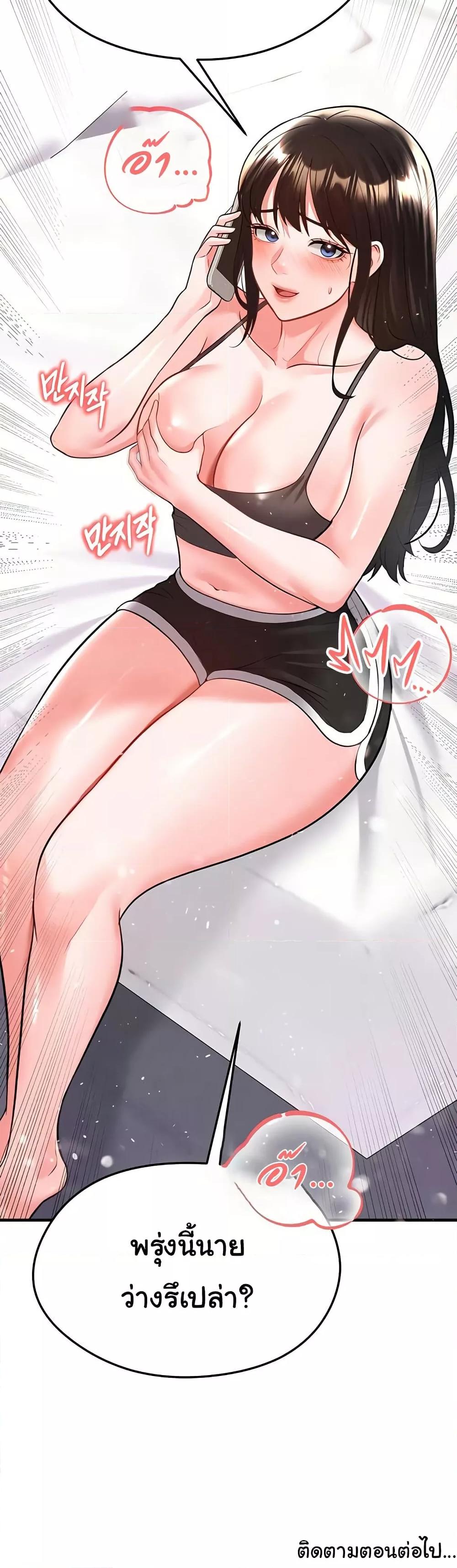 Doujin-Lc- อ่าน โดจิน มังฮวา เกาหลี ญี่ปุ่น จีน แปลไทย The Hottie’s Good at Football ตอนที่ 1 2 3 4 5 6 7 8 9 10 11 12 13 14 ฟรี ไม่มีโฆษณา อ่าน โดจิน Manhwa เกาหลี ญี่ปุ่น จีน เรามีครบ คัดมาให้เน้นๆ โดจิน 18+ รับประกันความฟินโดย  Doujin Lc