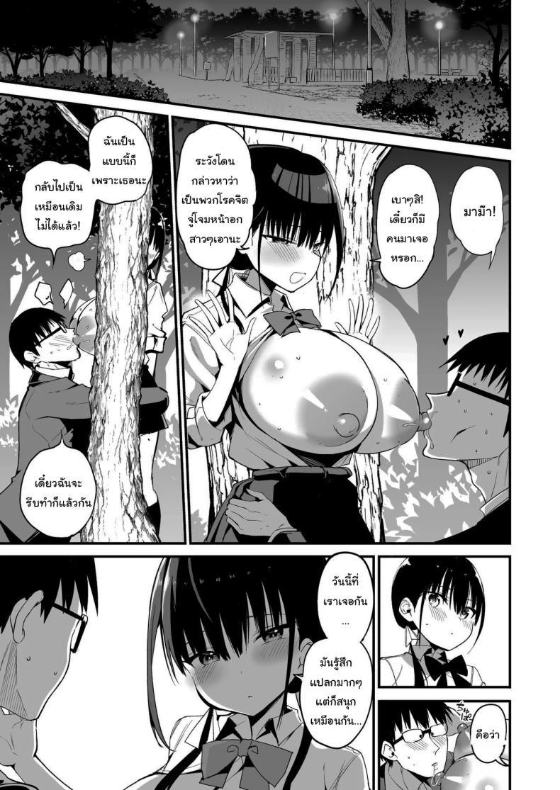 Doujin-Lc- อ่าน โดจิน มังฮวา เกาหลี ญี่ปุ่น จีน แปลไทย น้องแฟนสุดร่านที่ยอมทำตามใจผม [Aohimo Familia (Chilt)] Kanojo no Imouto ga Kyonyuu MiniSkir JK de Koakuma-kei ตอนที่ 1 2 3 4 5 6 7 8 9 10 11 12 13 14 ฟรี ไม่มีโฆษณา อ่าน โดจิน Manhwa เกาหลี ญี่ปุ่น จีน เรามีครบ คัดมาให้เน้นๆ โดจิน 18+ รับประกันความฟินโดย  Doujin Lc