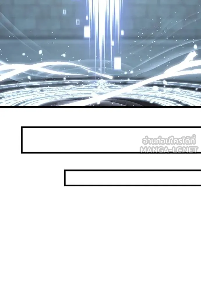 โคตรอาวุธลับ ตอนที่ 35 รูปที่ 37