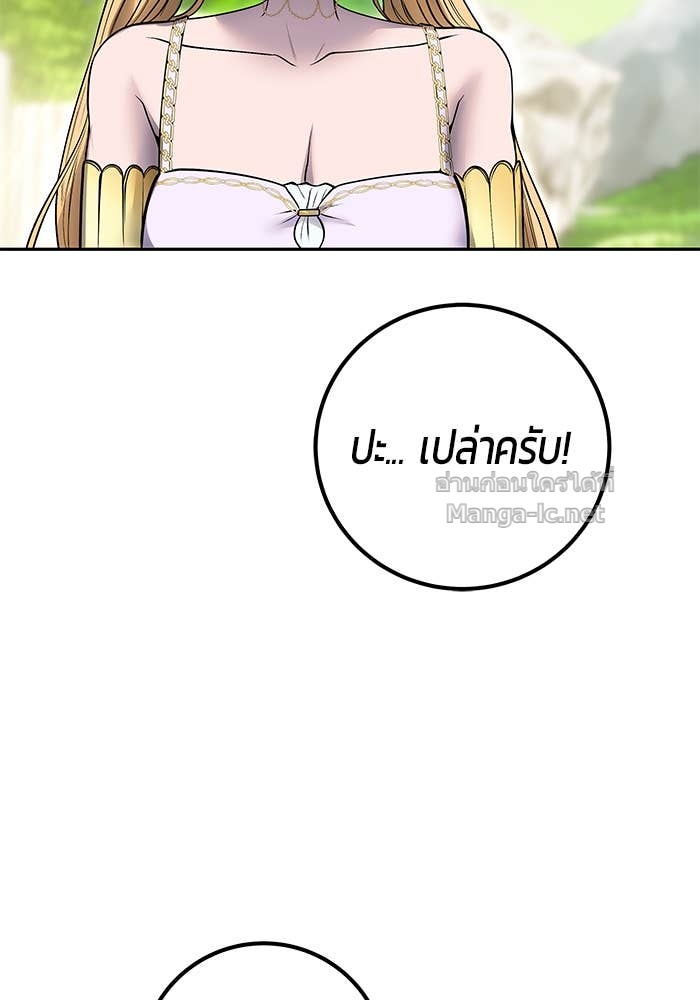 Doujin-Lc- อ่าน โดจิน มังฮวา เกาหลี ญี่ปุ่น จีน แปลไทย แกร่งเกินผู้กล้า แต่ซ่าไม่ได้ ตอนที่ 1 2 3 4 5 6 7 8 9 10 11 12 13 14 ฟรี ไม่มีโฆษณา อ่าน โดจิน Manhwa เกาหลี ญี่ปุ่น จีน เรามีครบ คัดมาให้เน้นๆ โดจิน 18+ รับประกันความฟินโดย Doujin Lc