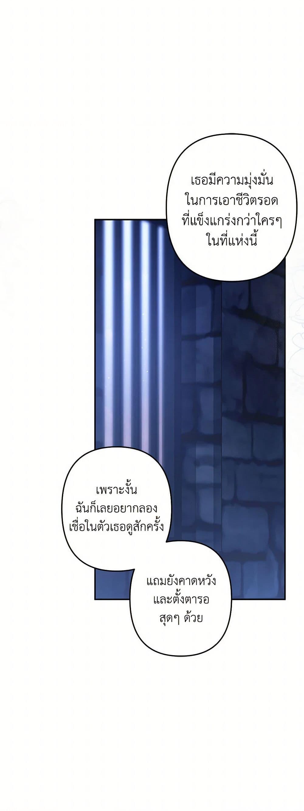 Manga-lc-com อ่านมังงะ อ่านการ์ตูน ออนไลน์ ฟรี How to Survive as a Maid in a Horror Game ตอนที่ 1 2 3 4 5 6 7 8 9 10 11 12 13 14 ฟรี ไม่มีโฆษณา Manga-lc - อ่าน มังงะ อ่าน การ์ตูน ออนไลน์ อ่านมังงะ ฟรี