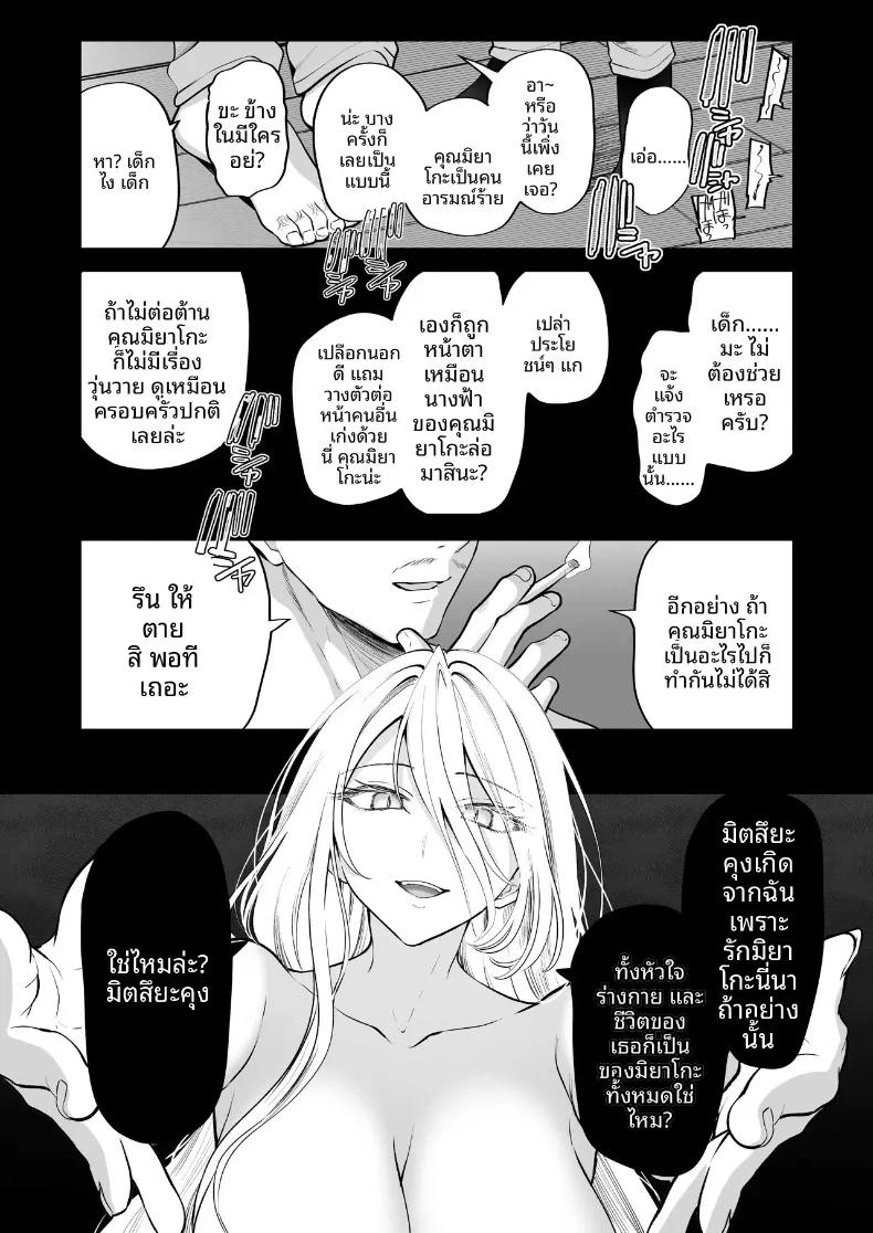 Doujin-Lc- อ่าน โดจิน มังฮวา เกาหลี ญี่ปุ่น จีน แปลไทย ความลับXเดตเเรก (Marosaan) ตอนที่ 1 2 3 4 5 6 7 8 9 10 11 12 13 14 ฟรี ไม่มีโฆษณา อ่าน โดจิน Manhwa เกาหลี ญี่ปุ่น จีน เรามีครบ คัดมาให้เน้นๆ โดจิน 18+ รับประกันความฟินโดย  Doujin Lc
