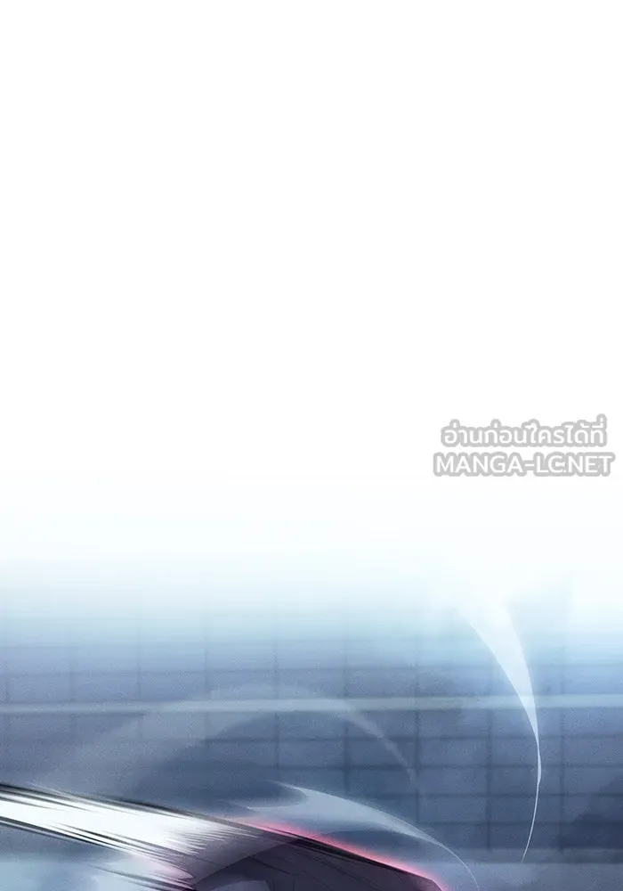 เกิดใหม่พร้อมพลังแห่งราชัน ตอนที่ 86 รูปที่ 48