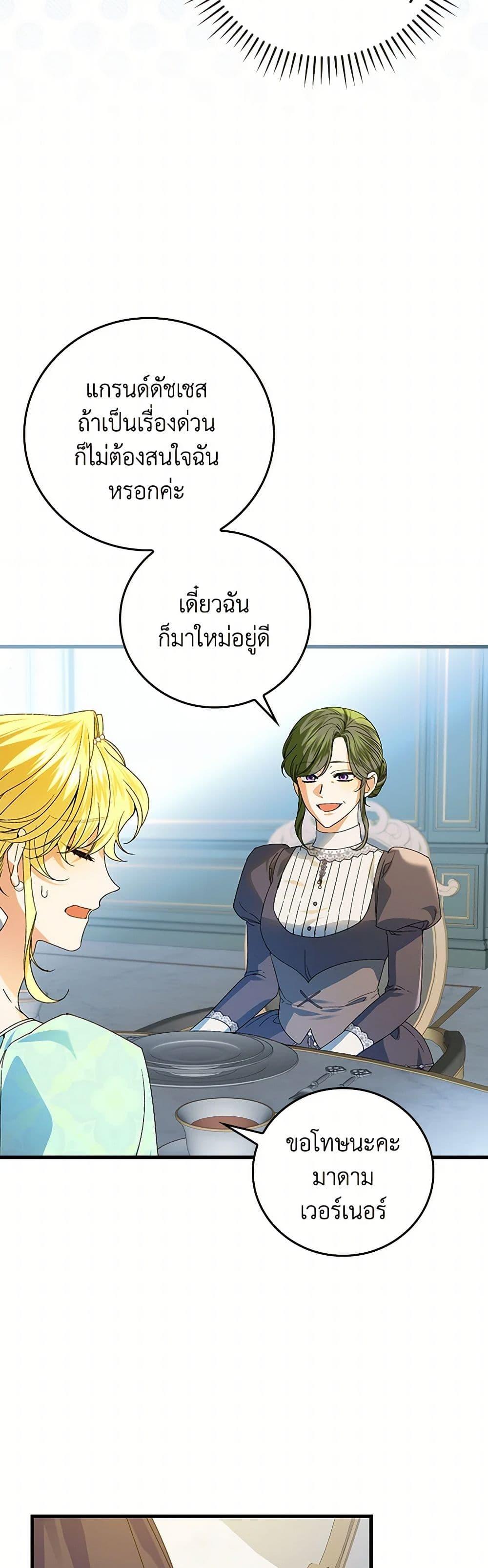 Manga-lc-com อ่านมังงะ อ่านการ์ตูน ออนไลน์ ฟรี The Perfect Plan for a Fairy-Tale Ending ตอนที่ 1 2 3 4 5 6 7 8 9 10 11 12 13 14 ฟรี ไม่มีโฆษณา Manga-lc - อ่าน มังงะ อ่าน การ์ตูน ออนไลน์ อ่านมังงะ ฟรี
