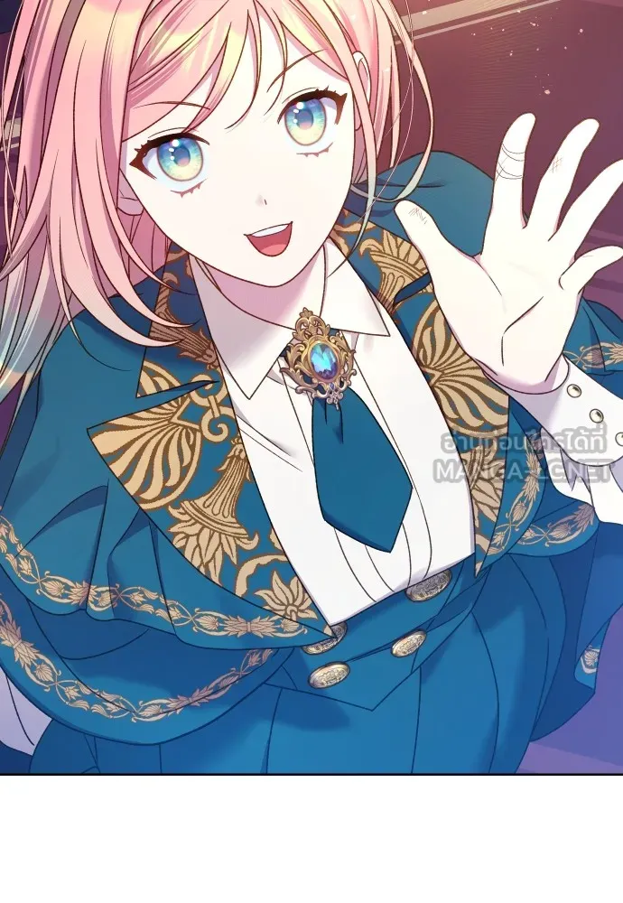 นักเล่นแร่แปรธาตุสายเปย์ ตอนที่ 29 รูปที่ 21