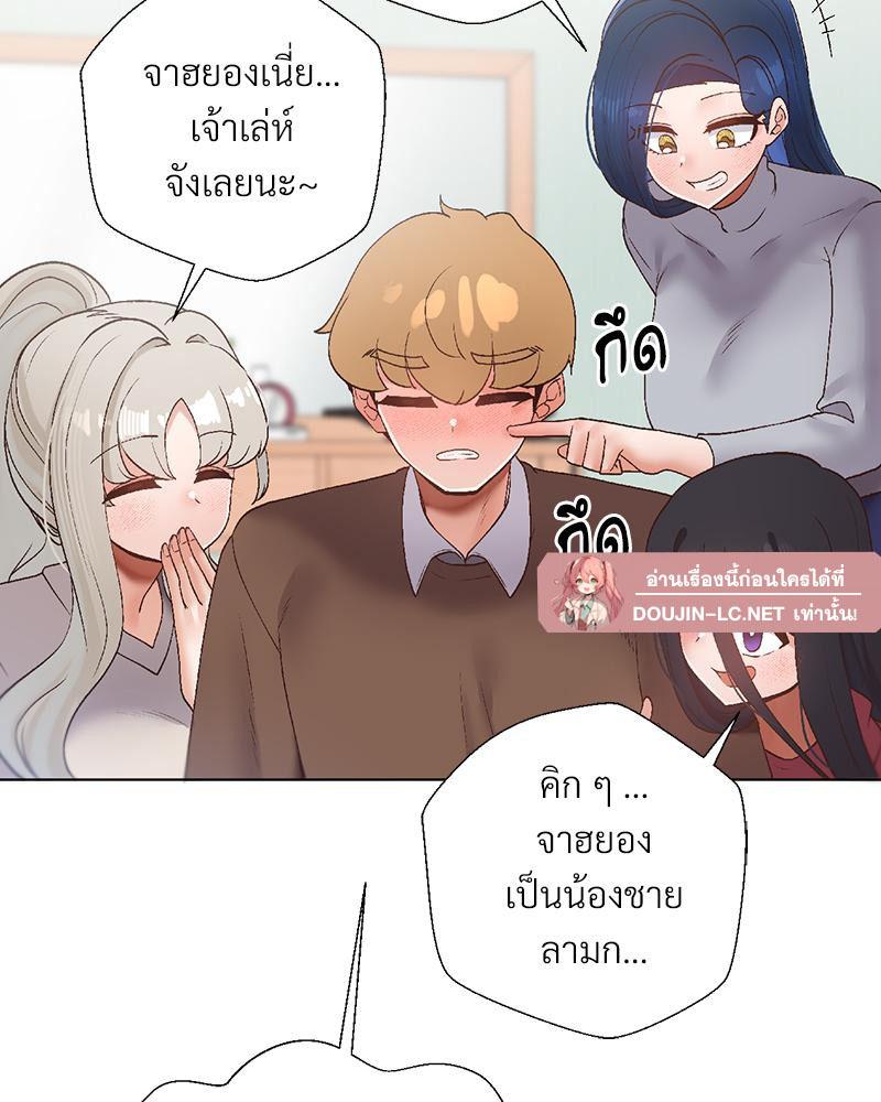 Doujin-Lc- อ่าน โดจิน มังฮวา เกาหลี ญี่ปุ่น จีน แปลไทย Family with Benefits ตอนที่ 1 2 3 4 5 6 7 8 9 10 11 12 13 14 ฟรี ไม่มีโฆษณา อ่าน โดจิน Manhwa เกาหลี ญี่ปุ่น จีน เรามีครบ คัดมาให้เน้นๆ โดจิน 18+ รับประกันความฟินโดย  Doujin Lc