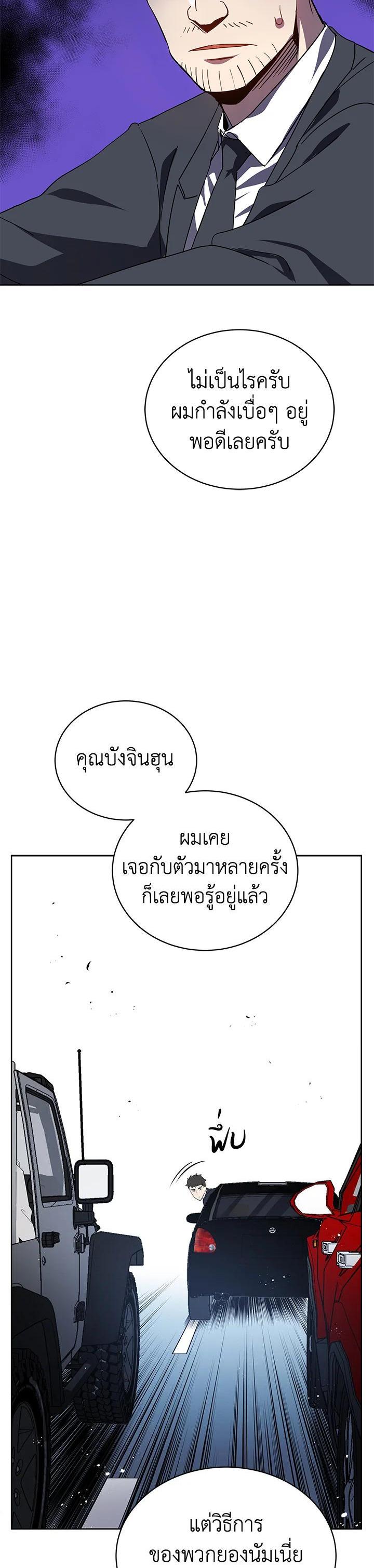 Manga-lc-com อ่านมังงะ อ่านการ์ตูน ออนไลน์ ฟรี The Descent of the Demonic Master ตอนที่ 1 2 3 4 5 6 7 8 9 10 11 12 13 14 ฟรี ไม่มีโฆษณา Manga-lc - อ่าน มังงะ อ่าน การ์ตูน ออนไลน์ อ่านมังงะ ฟรี