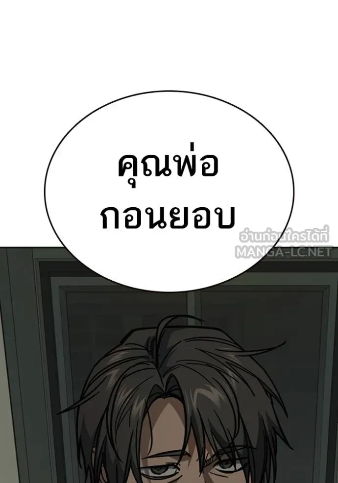 Study Grouo ตอนที่ 1 รูปที่ 9