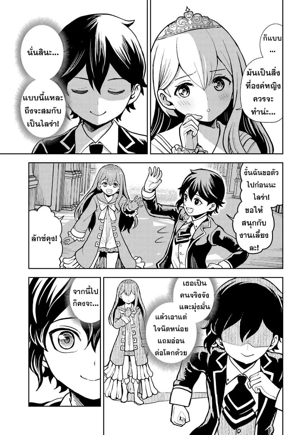 Manga-lc-com อ่านมังงะ อ่านการ์ตูน ออนไลน์ ฟรี I Was Reincarnated as the Villain With Evil Eyes, so I Aim to Be a Mob Character ตอนที่ 1 2 3 4 5 6 7 8 9 10 11 12 13 14 ฟรี ไม่มีโฆษณา Manga-lc - อ่าน มังงะ อ่าน การ์ตูน ออนไลน์ อ่านมังงะ ฟรี