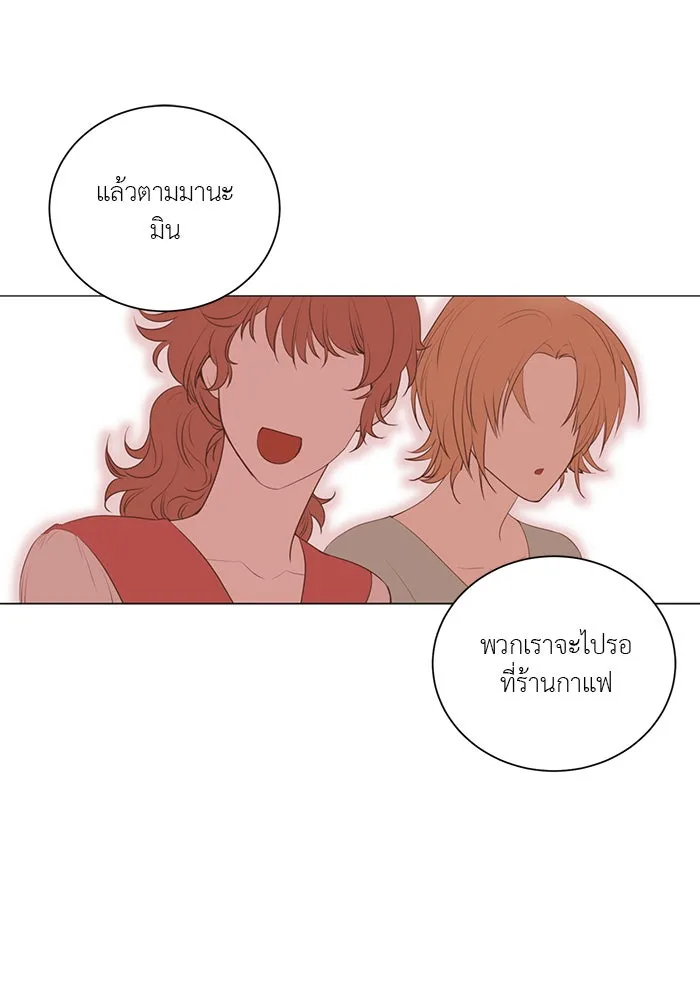 อย่าล้อเล่นกับหัวใจ ตอนที่ 58 รูปที่ 44