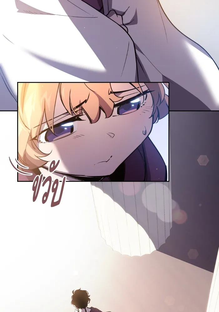 ฟิลเลียโรเซ่กับคำทำนายแห่งมงกุฎหนาม ตอนที่ 94 รูปที่ 46