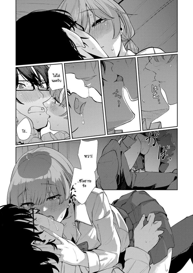 Doujin-Lc- อ่าน โดจิน มังฮวา เกาหลี ญี่ปุ่น จีน แปลไทย แสงสว่างที่มารวมกัน [Shiragiku] Seitou ni tsudou ตอนที่ 1 2 3 4 5 6 7 8 9 10 11 12 13 14 ฟรี ไม่มีโฆษณา อ่าน โดจิน Manhwa เกาหลี ญี่ปุ่น จีน เรามีครบ คัดมาให้เน้นๆ โดจิน 18+ รับประกันความฟินโดย  Doujin Lc