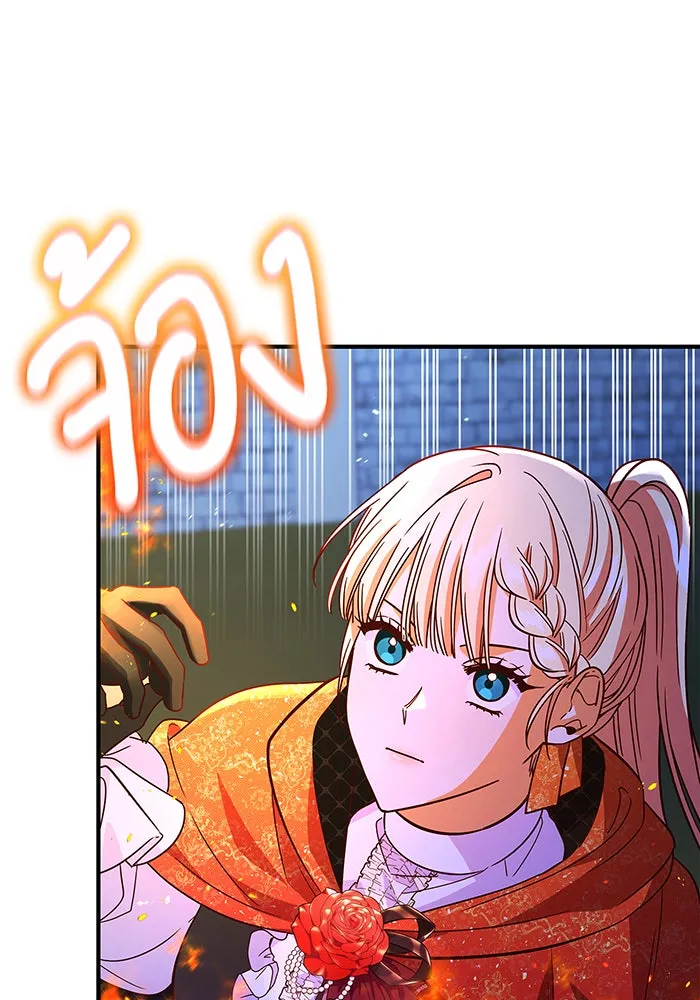 นางร้ายที่ไหนจะมีคุณธรรม ตอนที่ 33 รูปที่ 121