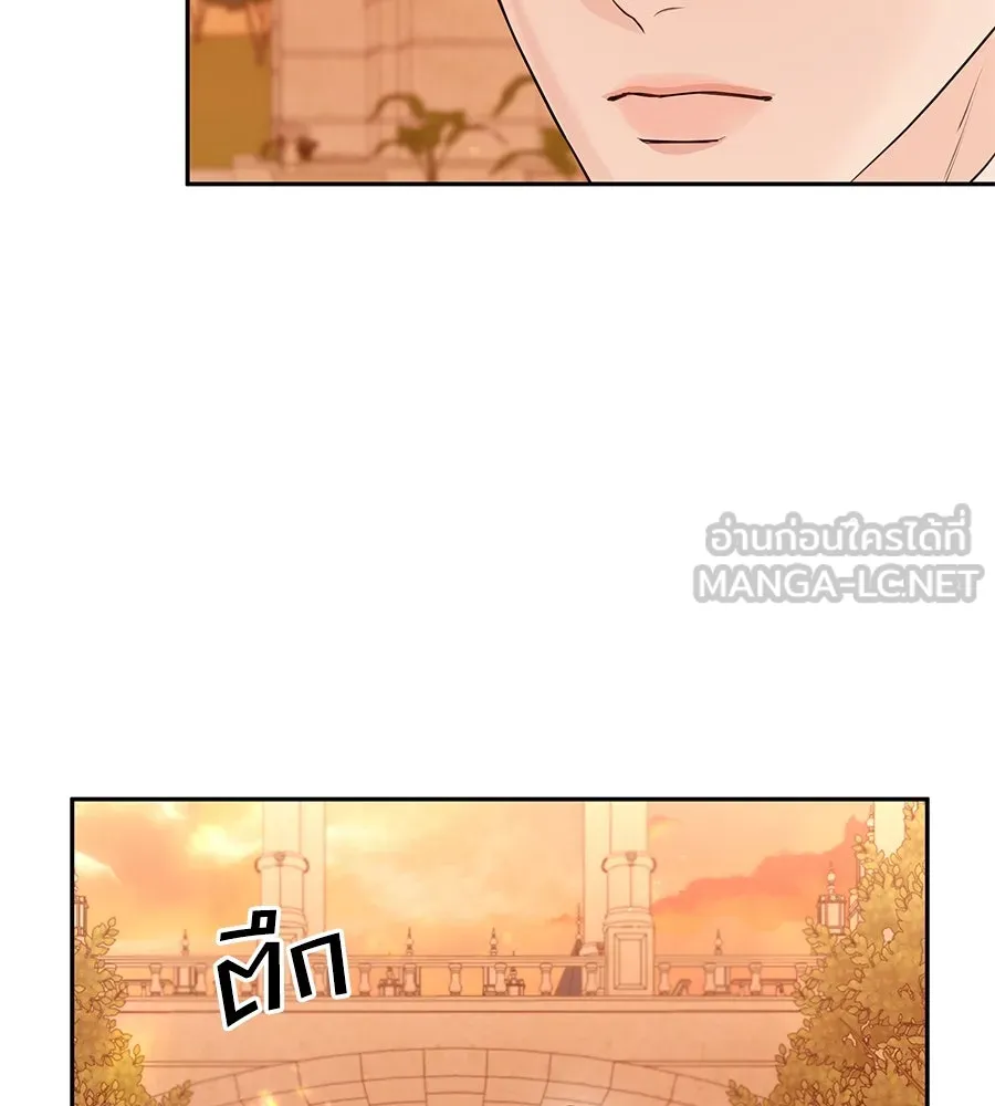 คิมหันต์นิรันดร ตอนที่ 16 รูปที่ 129