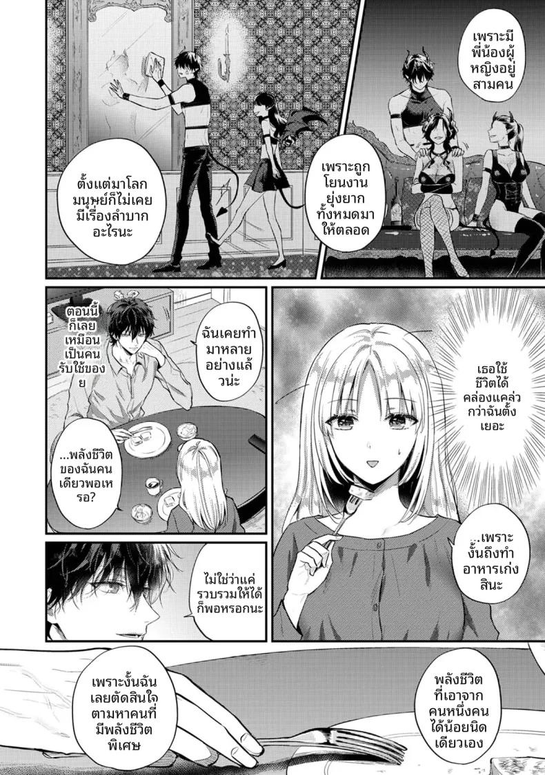 Doujin-Lc- อ่าน โดจิน มังฮวา เกาหลี ญี่ปุ่น จีน แปลไทย ฉันอยากได้รับความพึงพอใจจากซัคคิวบัสผู้เอาใจใส่ (Koori) ตอนที่ 1 2 3 4 5 6 7 8 9 10 11 12 13 14 ฟรี ไม่มีโฆษณา อ่าน โดจิน Manhwa เกาหลี ญี่ปุ่น จีน เรามีครบ คัดมาให้เน้นๆ โดจิน 18+ รับประกันความฟินโดย  Doujin Lc