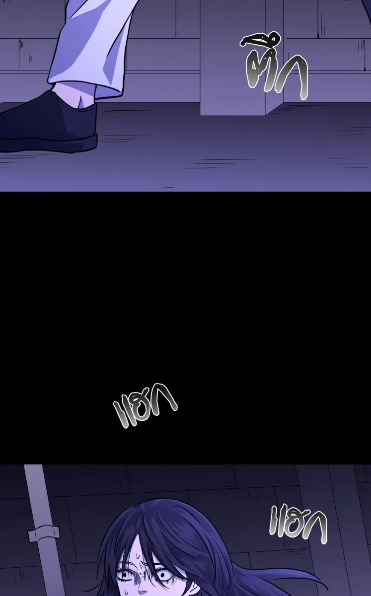 Hunter Game ตอนที่ 71  เขาหาว่าผมรังแกเด็ก รูปที่ 2