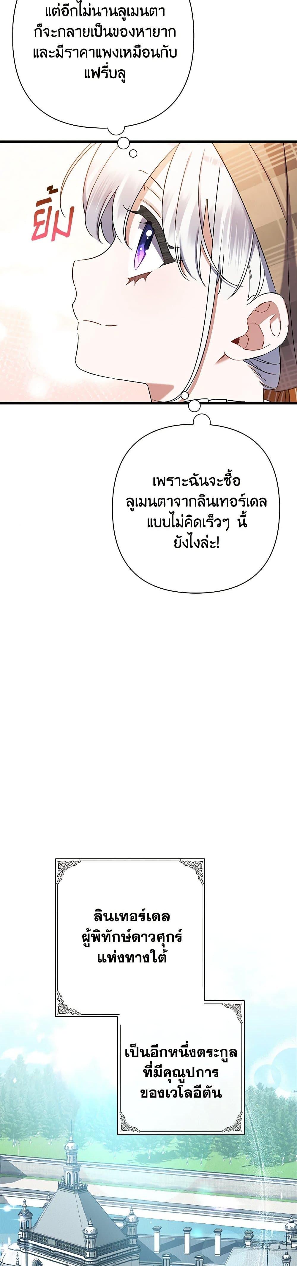 Manga-lc-com อ่านมังงะ อ่านการ์ตูน ออนไลน์ ฟรี I Was Just Taking Care of My Sick Father ตอนที่ 1 2 3 4 5 6 7 8 9 10 11 12 13 14 ฟรี ไม่มีโฆษณา Manga-lc - อ่าน มังงะ อ่าน การ์ตูน ออนไลน์ อ่านมังงะ ฟรี