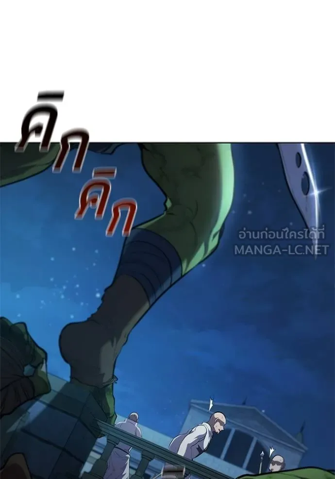 เกิดใหม่ในร่างดยุก ตอนที่ 88 รูปที่ 10