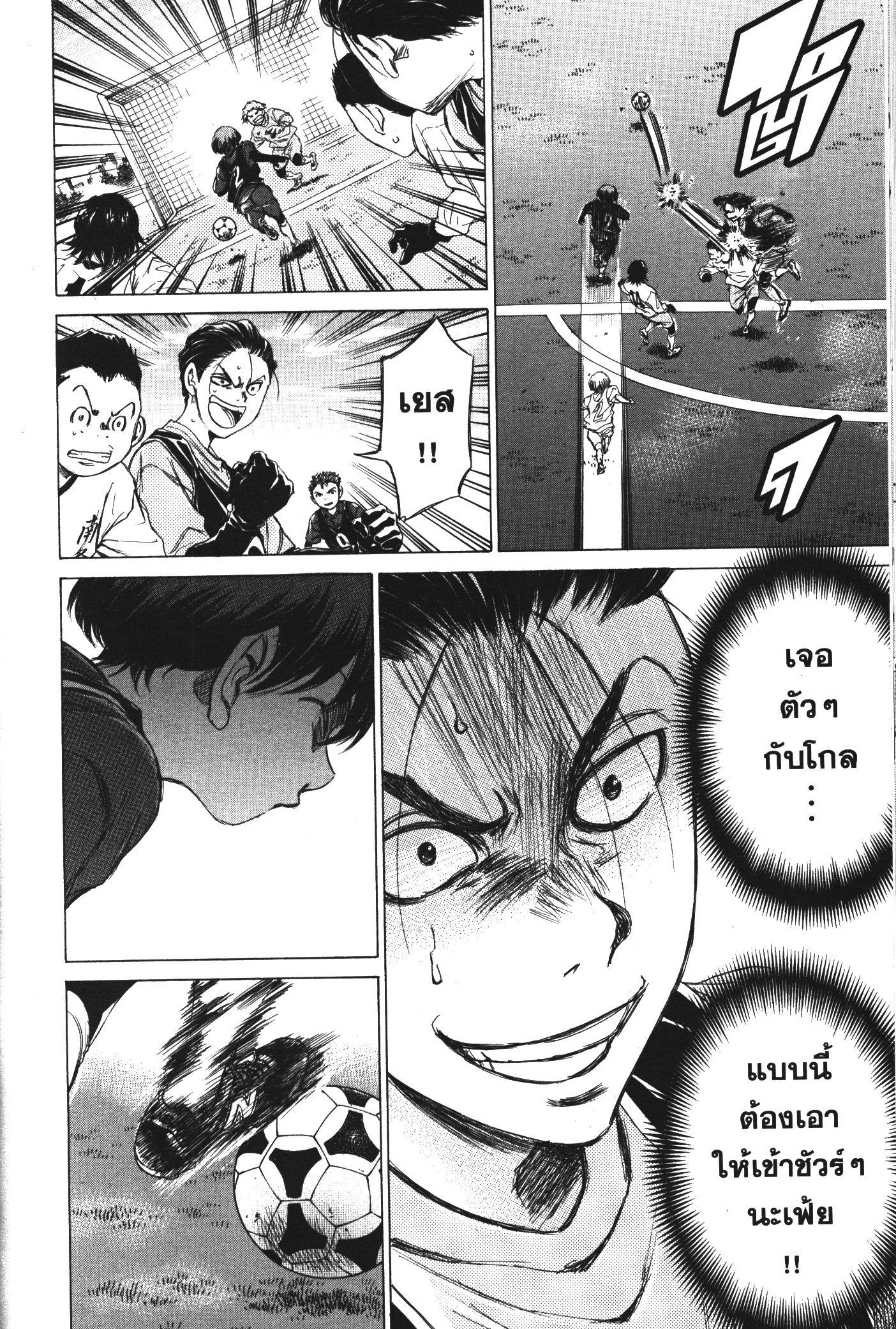 Manga-lc-com อ่านมังงะ อ่านการ์ตูน ออนไลน์ ฟรี Ao Ashi แข้งเด็กหัวใจนักสู้ ตอนที่ 1 2 3 4 5 6 7 8 9 10 11 12 13 14 ฟรี ไม่มีโฆษณา Manga-lc - อ่าน มังงะ อ่าน การ์ตูน ออนไลน์ อ่านมังงะ ฟรี