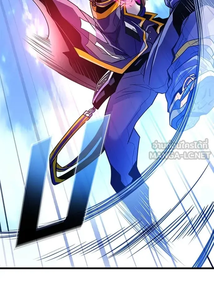 Villain to kill ตอนที่ 188 รูปที่ 121