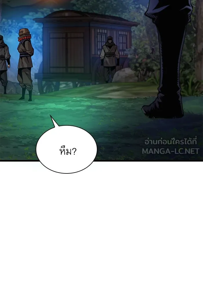 ลับลางลวง ตอนที่ 40 หุบเขานองเลือด รูปที่ 21