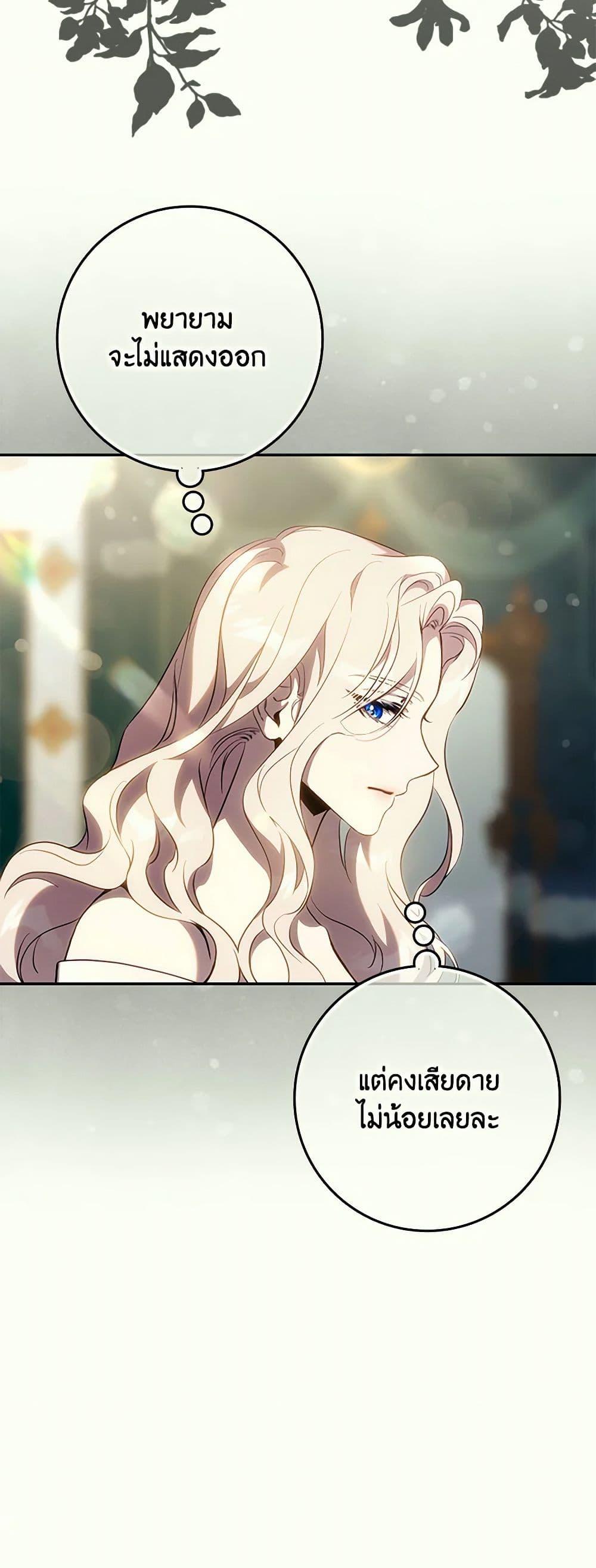 Manga-lc-com อ่านมังงะ อ่านการ์ตูน ออนไลน์ ฟรี The Taming of the Tyrant ตอนที่ 1 2 3 4 5 6 7 8 9 10 11 12 13 14 ฟรี ไม่มีโฆษณา Manga-lc - อ่าน มังงะ อ่าน การ์ตูน ออนไลน์ อ่านมังงะ ฟรี