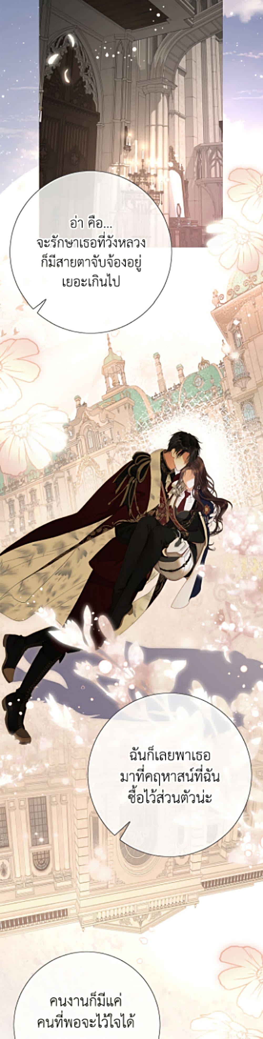 Manga-lc-com อ่านมังงะ อ่านการ์ตูน ออนไลน์ ฟรี The World Without My Sister Who Everyone Loved ตอนที่ 1 2 3 4 5 6 7 8 9 10 11 12 13 14 ฟรี ไม่มีโฆษณา Manga-lc - อ่าน มังงะ อ่าน การ์ตูน ออนไลน์ อ่านมังงะ ฟรี
