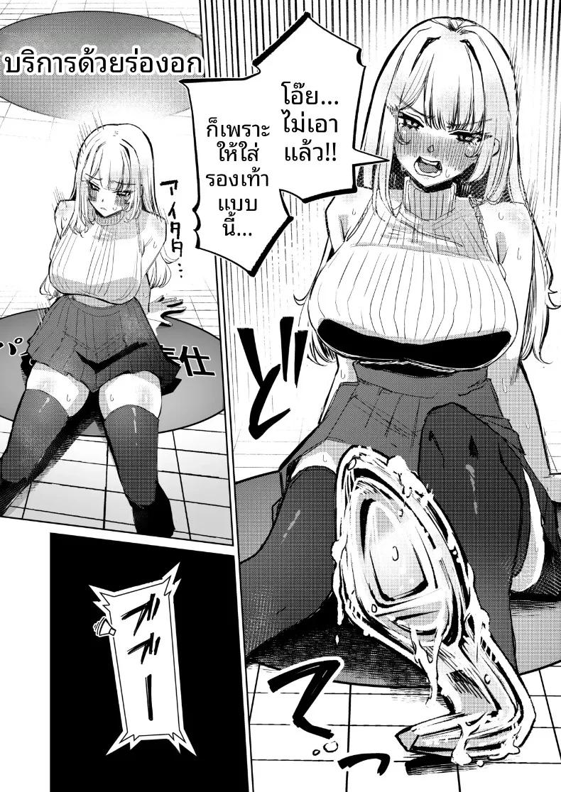 Doujin-Lc- อ่าน โดจิน มังฮวา เกาหลี ญี่ปุ่น จีน แปลไทย เกมนี้เพื่อหนุ่มโฮสต์ (niki.) ตอนที่ 1 2 3 4 5 6 7 8 9 10 11 12 13 14 ฟรี ไม่มีโฆษณา อ่าน โดจิน Manhwa เกาหลี ญี่ปุ่น จีน เรามีครบ คัดมาให้เน้นๆ โดจิน 18+ รับประกันความฟินโดย  Doujin Lc