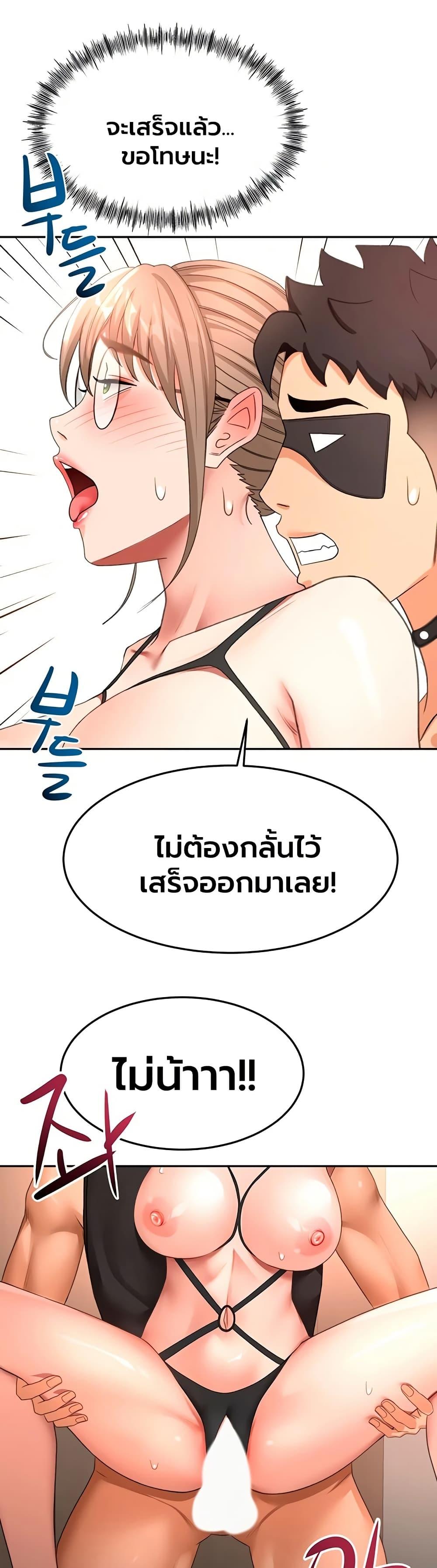 Doujin-Lc- อ่าน โดจิน มังฮวา เกาหลี ญี่ปุ่น จีน แปลไทย Rooftop Sex King ตอนที่ 1 2 3 4 5 6 7 8 9 10 11 12 13 14 ฟรี ไม่มีโฆษณา อ่าน โดจิน Manhwa เกาหลี ญี่ปุ่น จีน เรามีครบ คัดมาให้เน้นๆ โดจิน 18+ รับประกันความฟินโดย  Doujin Lc