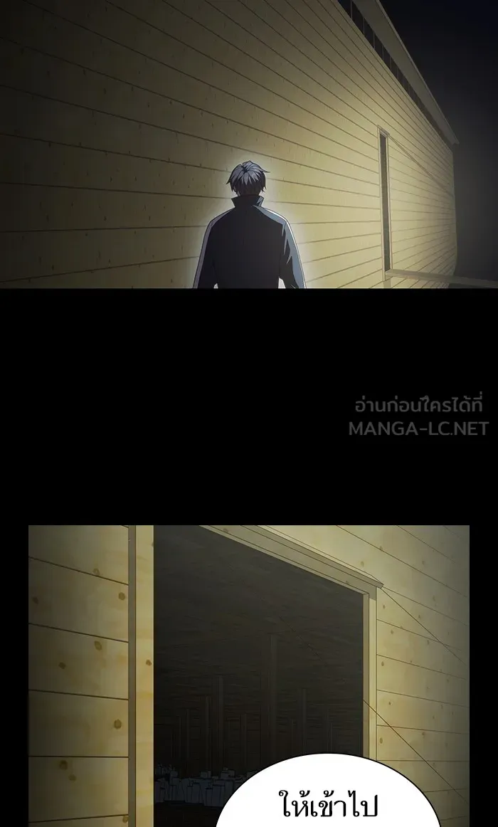 ผู้เล่นขั้นเทพแห่งหอคอยฝึกสอน ตอนที่ 98 รูปที่ 93