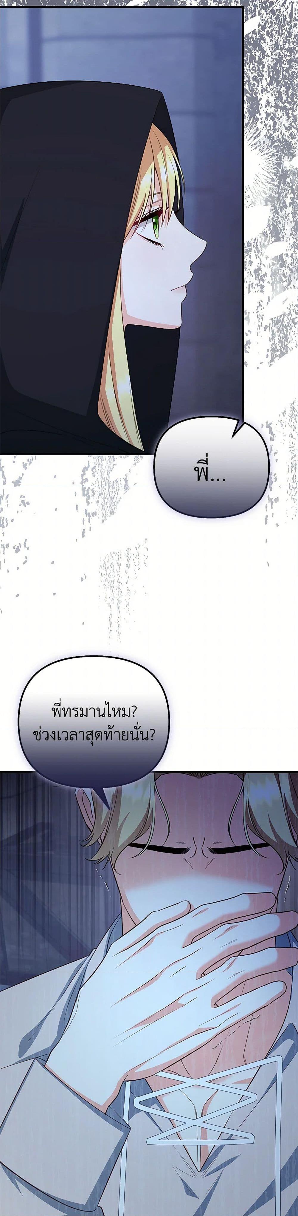 Manga-lc-com อ่านมังงะ อ่านการ์ตูน ออนไลน์ ฟรี I Created a Harem by Accident! ตอนที่ 1 2 3 4 5 6 7 8 9 10 11 12 13 14 ฟรี ไม่มีโฆษณา Manga-lc - อ่าน มังงะ อ่าน การ์ตูน ออนไลน์ อ่านมังงะ ฟรี