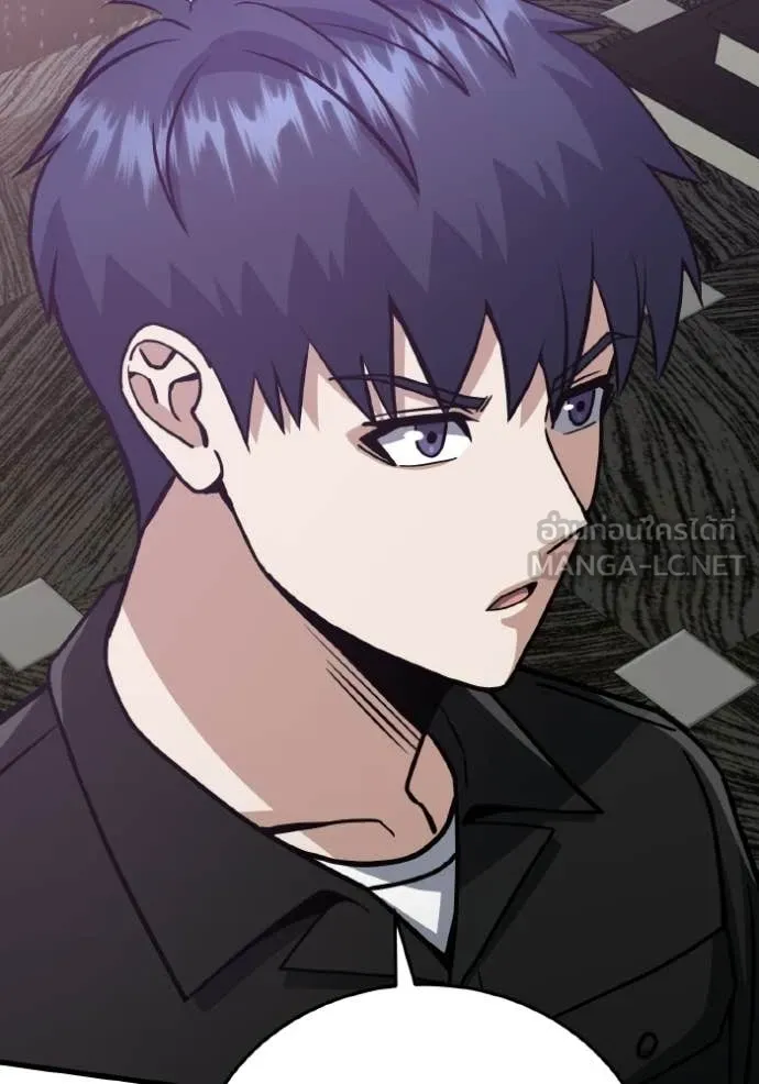 อัจฉริยะนอกคอก ตอนที่ 138 รูปที่ 40