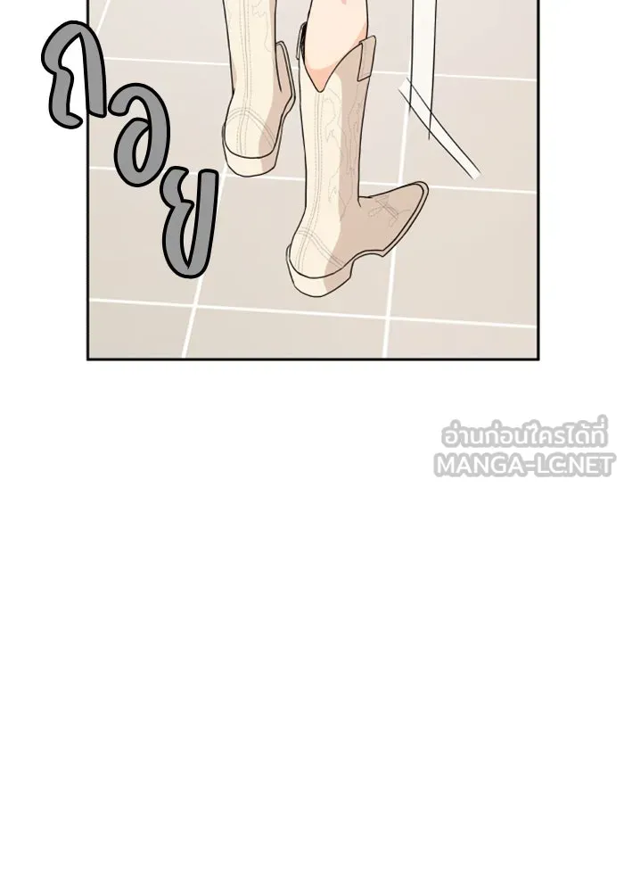จริง ๆ แล้ว โอบารัมน่ะ… ตอนที่ 63 รูปที่ 51