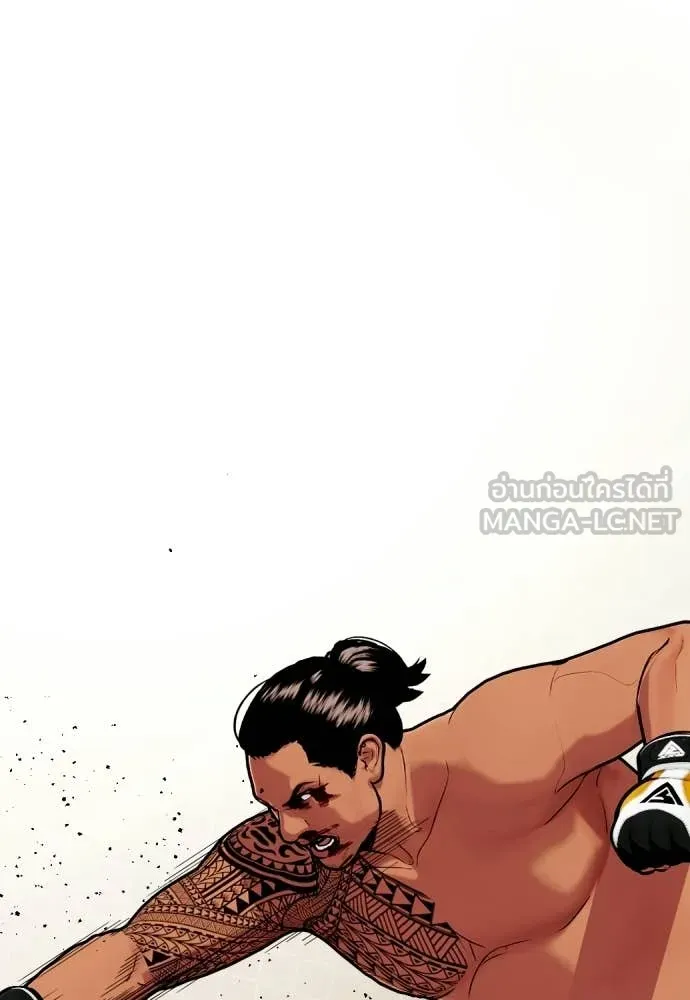 หมาหัวเน่า ตอนที่ 144 รูปที่ 127