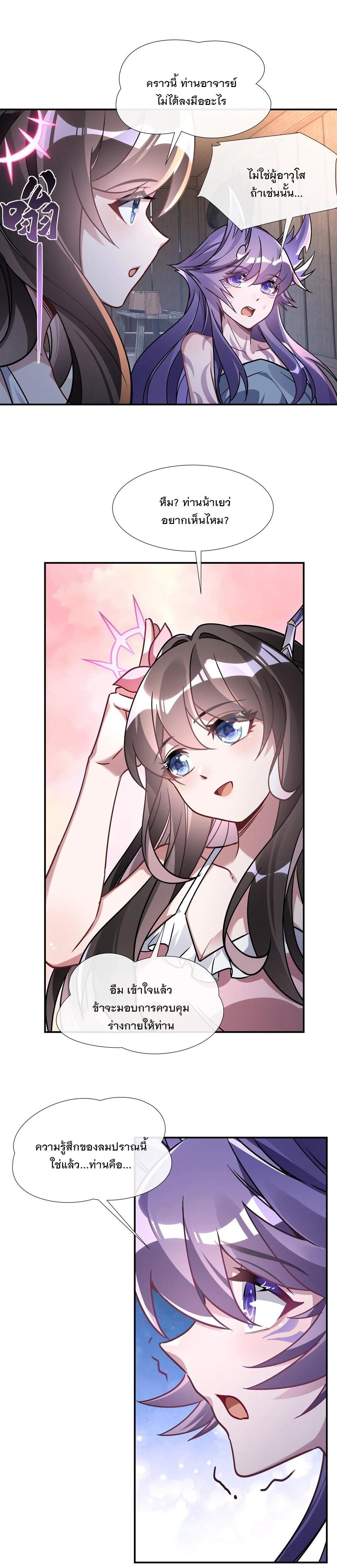 Manga-lc-com อ่านมังงะ อ่านการ์ตูน ออนไลน์ ฟรี My Female Disciples are all Future Masters of the Heavens ตอนที่ 1 2 3 4 5 6 7 8 9 10 11 12 13 14 ฟรี ไม่มีโฆษณา Manga-lc - อ่าน มังงะ อ่าน การ์ตูน ออนไลน์ อ่านมังงะ ฟรี