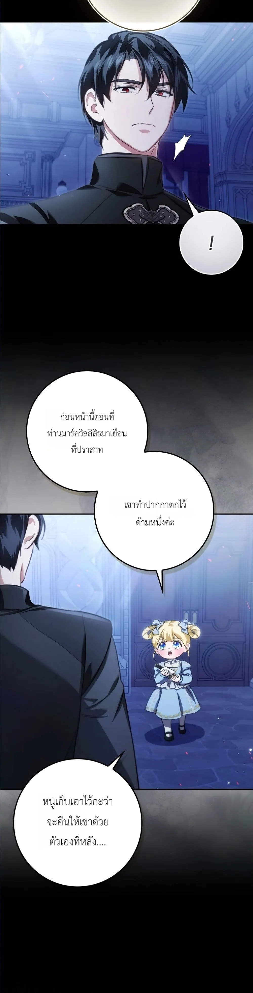 Manga-lc-com อ่านมังงะ อ่านการ์ตูน ออนไลน์ ฟรี I Am the 5-Year-Old Spy Who Kidnapped the Villain ตอนที่ 1 2 3 4 5 6 7 8 9 10 11 12 13 14 ฟรี ไม่มีโฆษณา Manga-lc - อ่าน มังงะ อ่าน การ์ตูน ออนไลน์ อ่านมังงะ ฟรี