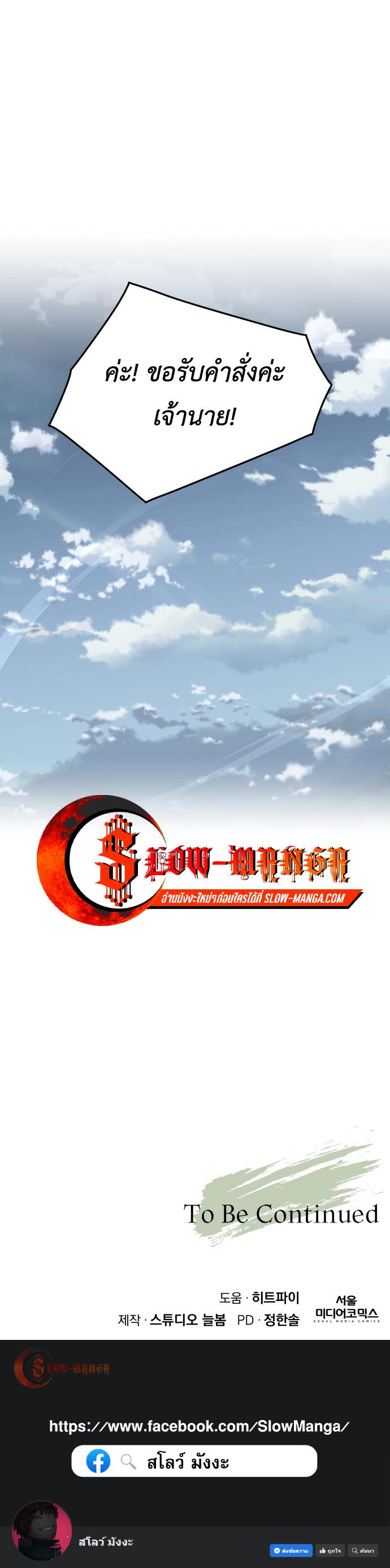 Manga-lc-com อ่านมังงะ อ่านการ์ตูน ออนไลน์ ฟรี Apocalyptic Chef Awakening ตอนที่ 1 2 3 4 5 6 7 8 9 10 11 12 13 14 ฟรี ไม่มีโฆษณา Manga-lc - อ่าน มังงะ อ่าน การ์ตูน ออนไลน์ อ่านมังงะ ฟรี