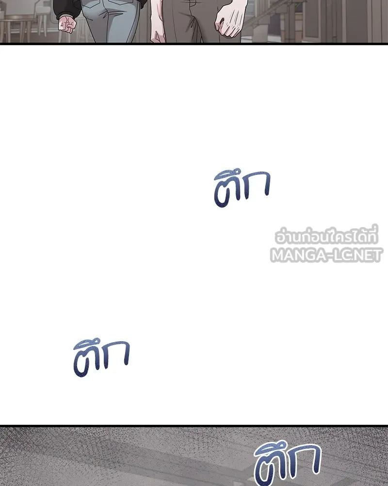 สามีที่ไม่ได้ขอ ตอนที่ 39 รูปที่ 24