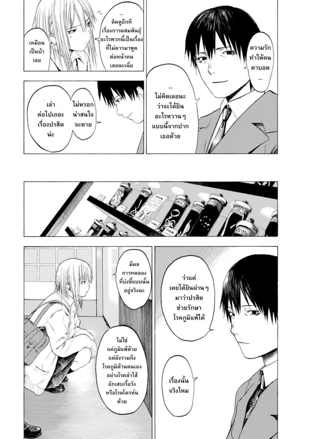 Manga-lc-com อ่านมังงะ อ่านการ์ตูน ออนไลน์ ฟรี Koisuru Kiseichuu ตอนที่ 1 2 3 4 5 6 7 8 9 10 11 12 13 14 ฟรี ไม่มีโฆษณา Manga-lc - อ่าน มังงะ อ่าน การ์ตูน ออนไลน์ อ่านมังงะ ฟรี