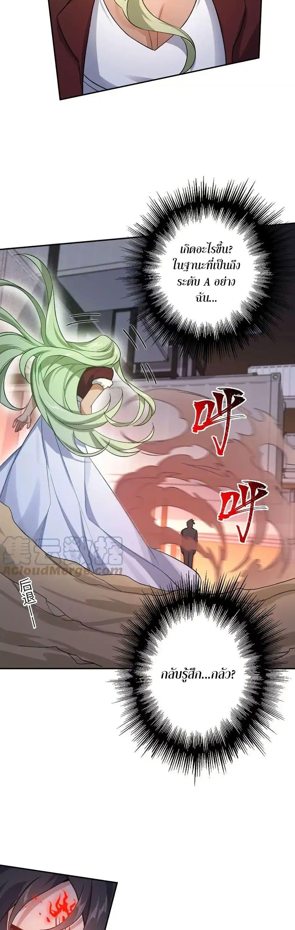 Manga-lc-com อ่านมังงะ อ่านการ์ตูน ออนไลน์ ฟรี An Hai Ji Yuan ตอนที่ 1 2 3 4 5 6 7 8 9 10 11 12 13 14 ฟรี ไม่มีโฆษณา Manga-lc - อ่าน มังงะ อ่าน การ์ตูน ออนไลน์ อ่านมังงะ ฟรี