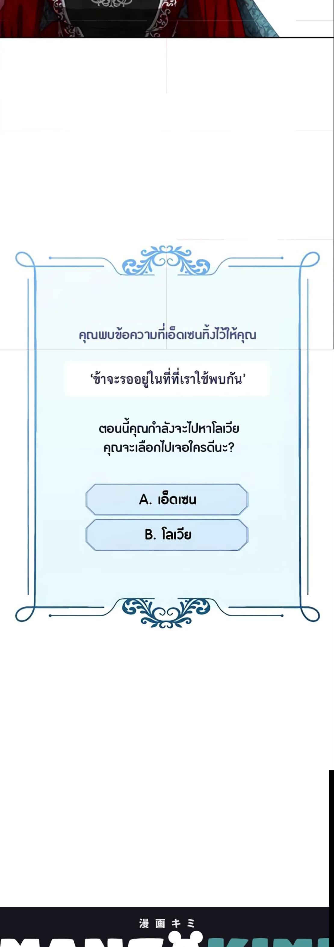 Manga-lc-com อ่านมังงะ อ่านการ์ตูน ออนไลน์ ฟรี I Fell into a Reverse Harem Game! ตอนที่ 1 2 3 4 5 6 7 8 9 10 11 12 13 14 ฟรี ไม่มีโฆษณา Manga-lc - อ่าน มังงะ อ่าน การ์ตูน ออนไลน์ อ่านมังงะ ฟรี