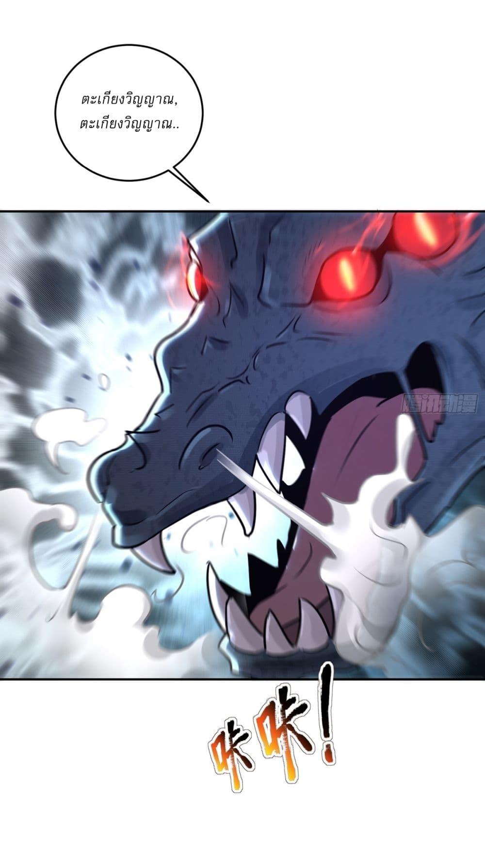 Manga-lc-com อ่านมังงะ อ่านการ์ตูน ออนไลน์ ฟรี As An Immortal, I Only Practice Forbidden Arts ตอนที่ 1 2 3 4 5 6 7 8 9 10 11 12 13 14 ฟรี ไม่มีโฆษณา Manga-lc - อ่าน มังงะ อ่าน การ์ตูน ออนไลน์ อ่านมังงะ ฟรี